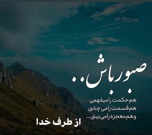 عکس نوشته خاص عاشقانه سحر بیادتم پدر