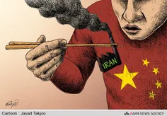 کاری که چین با بازار ایران کرد.
