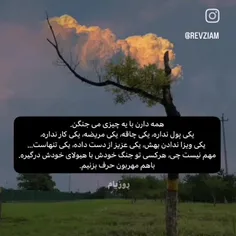 آره داداش هی نگید دخترا ساعت چار نصفه شب نمی تونن برن بیر