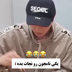 یکی ب دادش برسه واویلا 😐😂