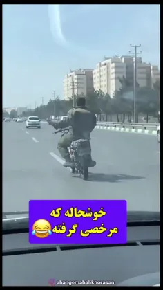 بدبخت پسر