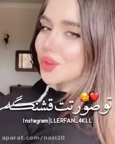 نیکا فلاحی