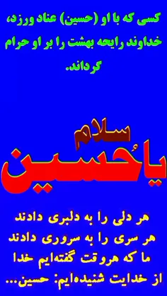 ::..« نظری کن که برایت دل من تنگ شده »..::