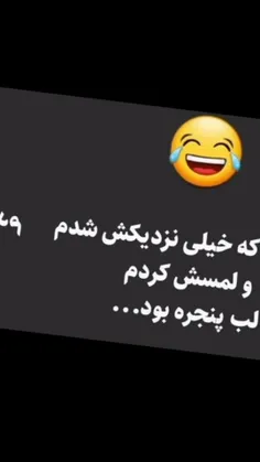 هعی😅😅