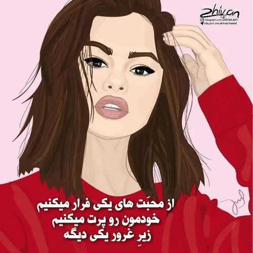 پروفایل دخترونه دل نوشته عکس نوشته عاشقانه