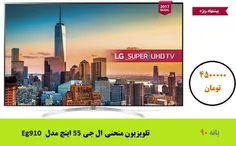 اطلاعات بیشتر در وبسایت ما: http://baneh90.com/buy-oled-t