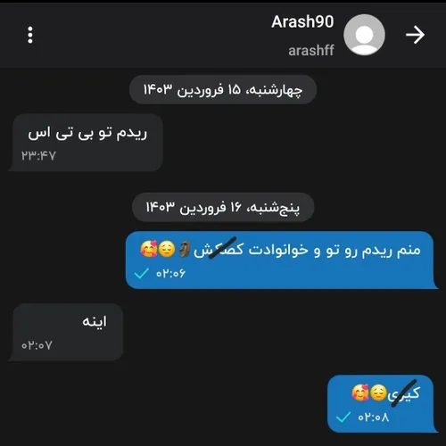 دوستان توجه!!!