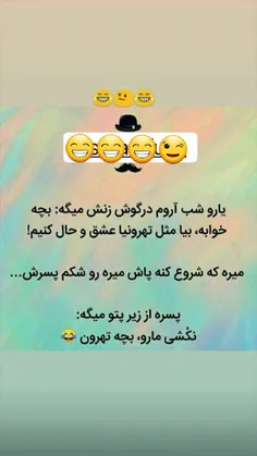 #عکس_عاشقانه_حامد_تنها_ #تکست #تیکه #تنهایی #شاخ #پسرونه 