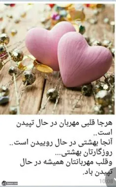 عاشقانه ها 0vida 15462742