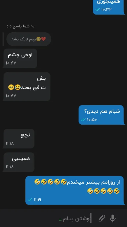 اره داداش🤣🤣