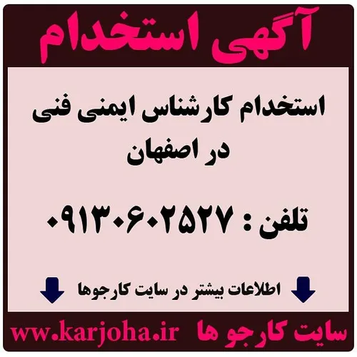 گوناگون radair 24861338 - عکس ویسگون