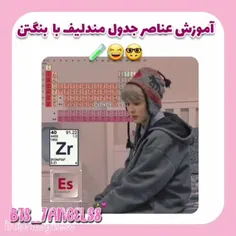 @یکی جیمینا رو نجات بده 🥺😂😂😂