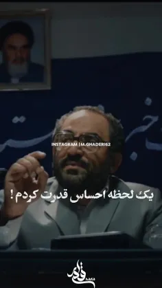 شهید لاجوردی 