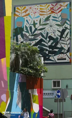 جشنواره هنرهای خیابانی هنگ کنگ‎ 