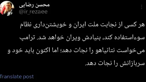 سیاست wait.martyr 74936721 - عکس ویسگون