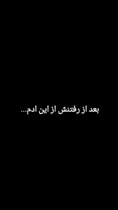 هعیی زندگی همینه