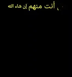 📖#تلاوت_ماندگار آیه۳۵ از #سوره_مبارک_احزاب