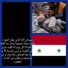 چشم آبی نبودن سوری ها دلیل دیده نشدن!!!!