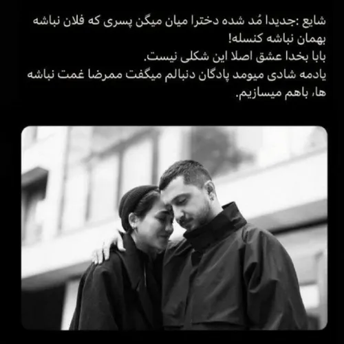 ولی همه این شهر