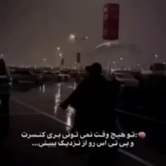 هرگز تسلیم نشو و💔🥺