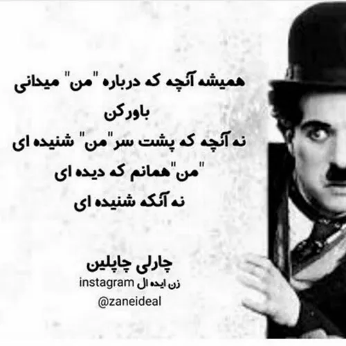 ""هوای حوا""