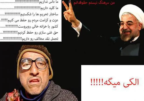 روحانی: ساخت مسکن، فرودگاه، راه آهن، اتوبان بر عهده دولت 