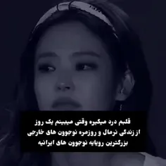 *بدون شرح*