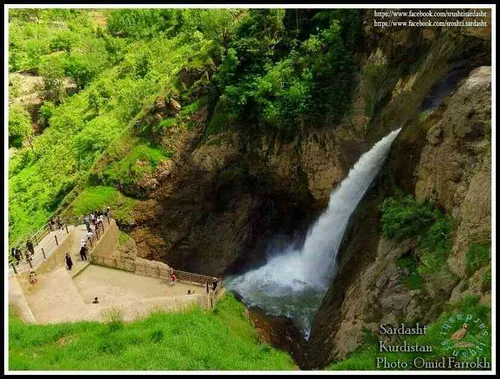 ابشارشلماش سردشت