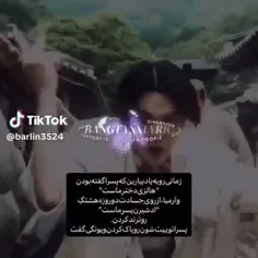 ددی یونگی🤤✨