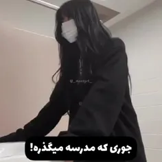 حق😔😂😂
اگه قبول داری بکوب لایکو❤❤