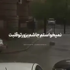 کاش آدما درد حرفایی که میزنن رو حس کنن!...