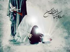 یارقیه بنت الحسین...