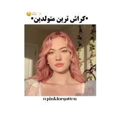 کدومشون؟