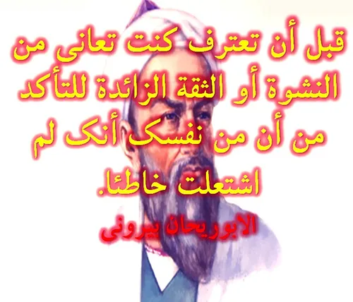 پیش از آنکه تشخیص دهید دچار سرخوشی هستید یا اعتماد به نفس