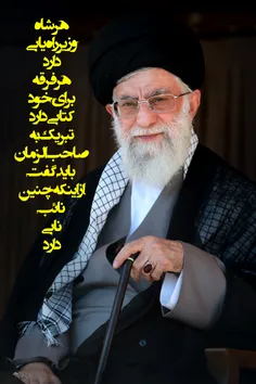 #رهبرم #امام_خامنه_ای #رهبر #سید_علی