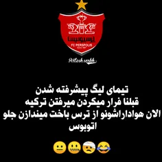 ترس از پرسپولیس 😍 💪