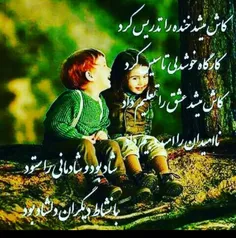 عکس نوشته monjaze287 23281782