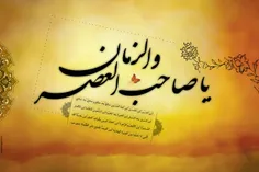 سلامٌ عَلیٰ آل یٰس