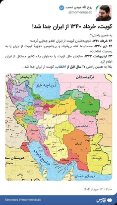 قابل توجه شاه پرستان