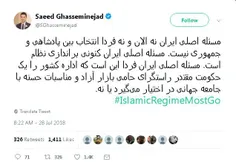 ⁠ 🔻 در حال حاضر «یک حکومت مقتدر راستگرای حامی بازار آزاد»