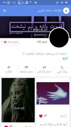 به پیج دوستم دعوتین @awmir_r