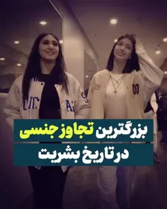 کشف حجاب و تلاش برای تجاوز در ایران به خانمها توسط خانمها