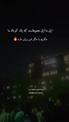 تیغ تیز ذوالفقار هنوز هم با اهل خیبرکار نیمه تمام دارد 