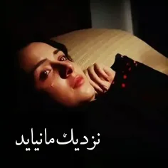 ما قلبمون خار داره 