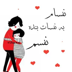 💖 منو عشقم اسماعیل💖