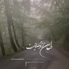 تو که نیستی از خودم بیخبرم💔 