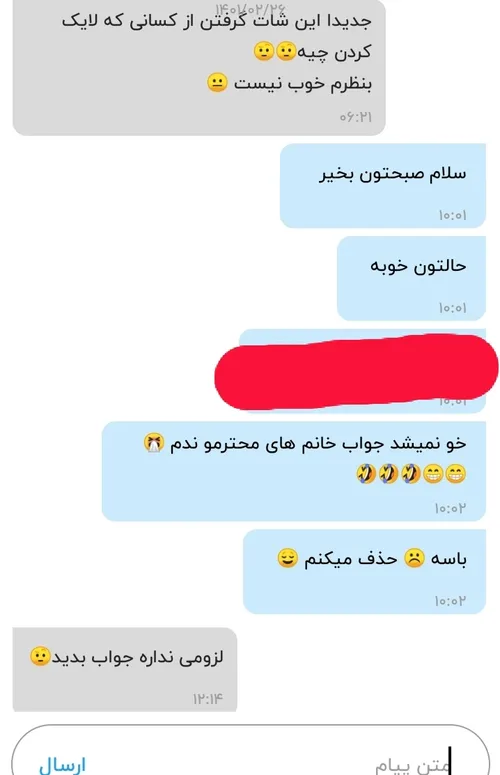 وقتی آجی حساس و بی اعصاب داشته باشی 🤧😂😂😂