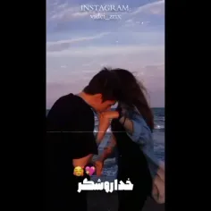 هزاران بار شکر:)