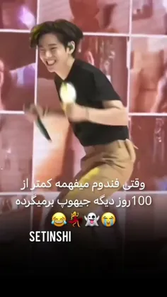 هووووووووو 🥳🥳🥳🤪