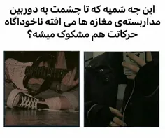 میدونید؟:)💔🙂